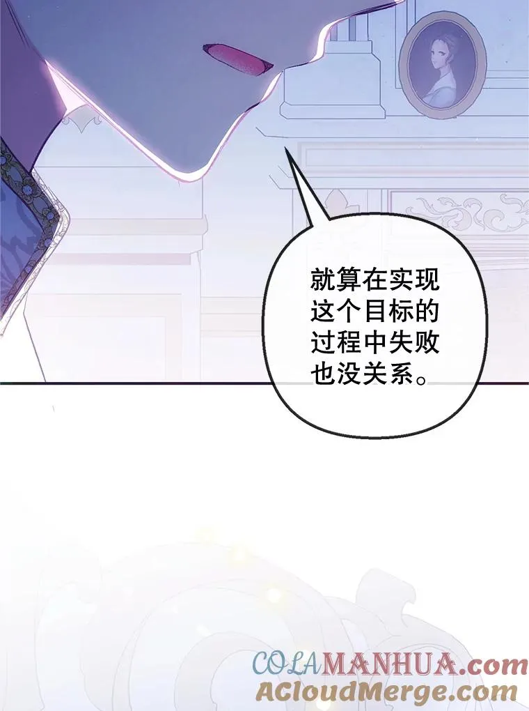 31.决心守护84