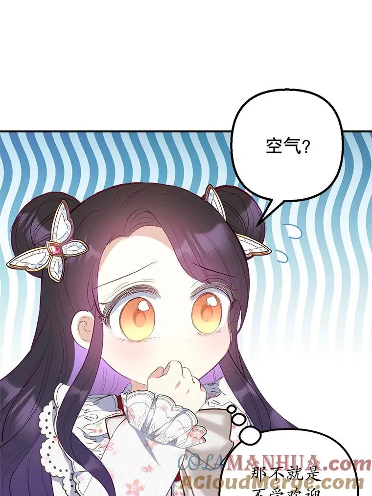 18.长出角座92