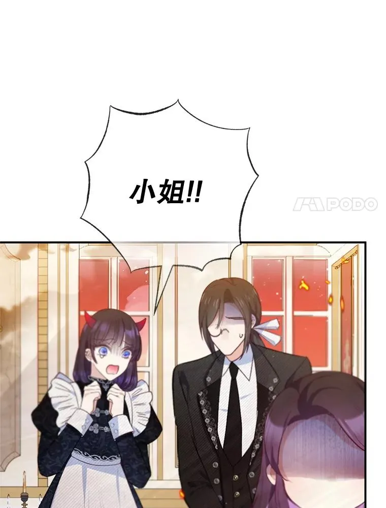 74.赝品珠宝91