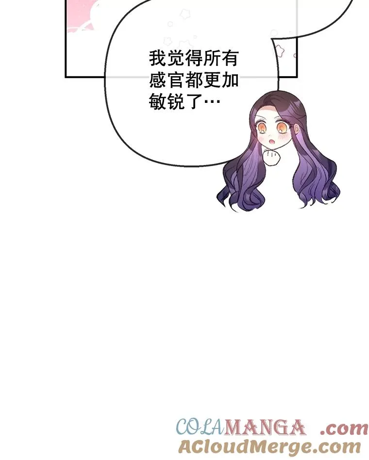 76.初次成长20