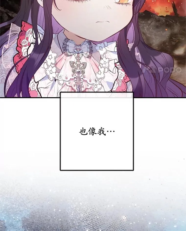 71.恶魔的方式66