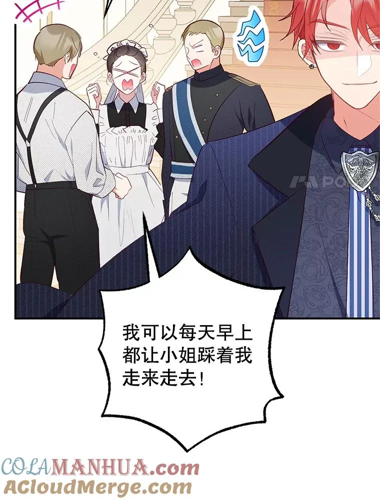 14.好哥哥84