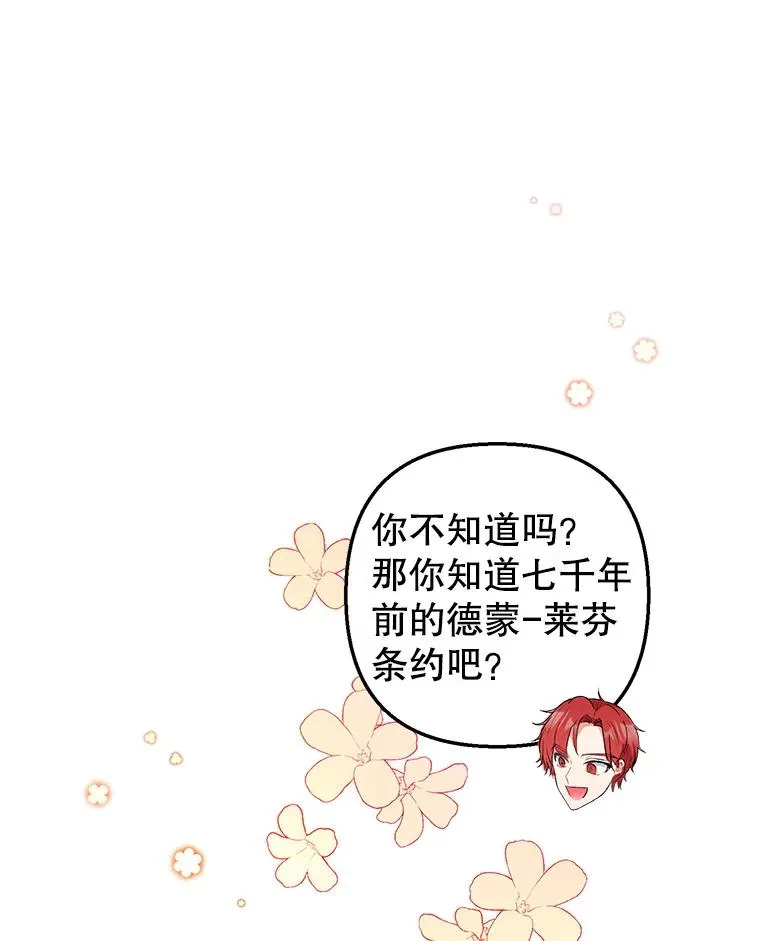 15.起源82