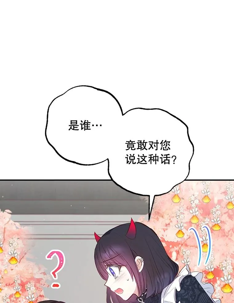 9.赝品钻石34
