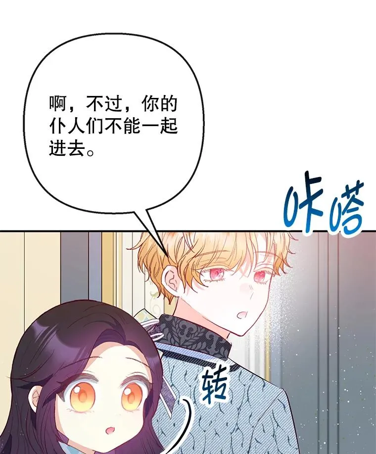 49.面试第一天73