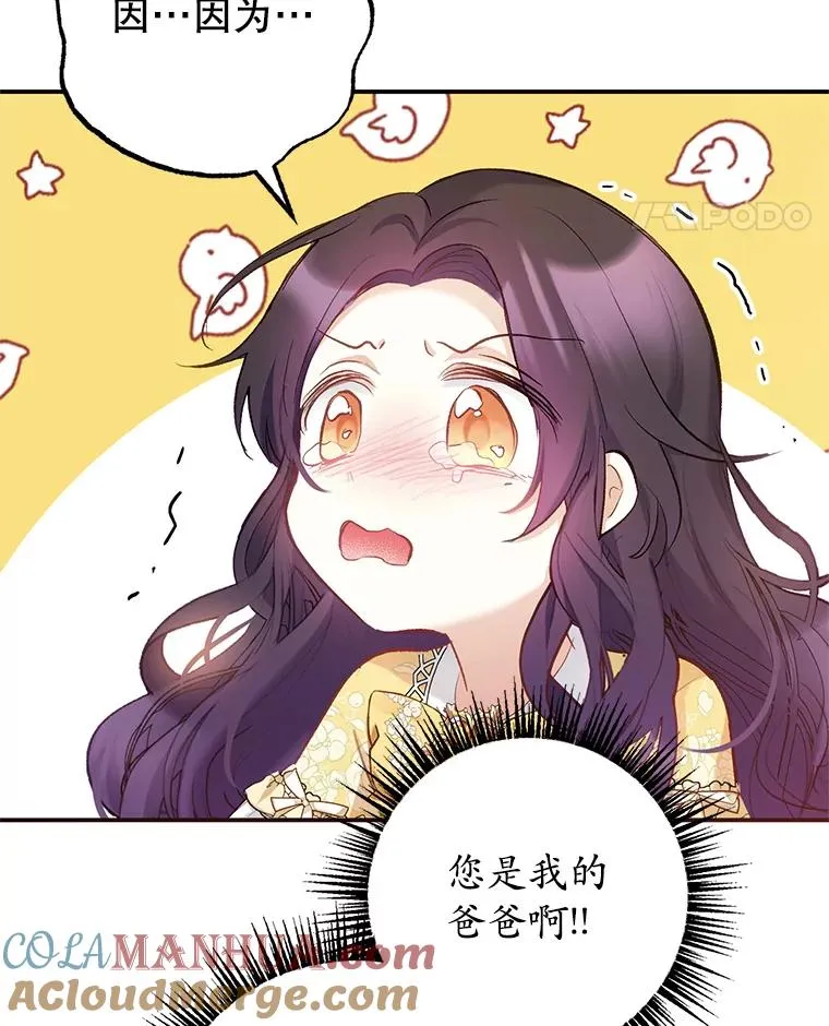 5.爸爸33