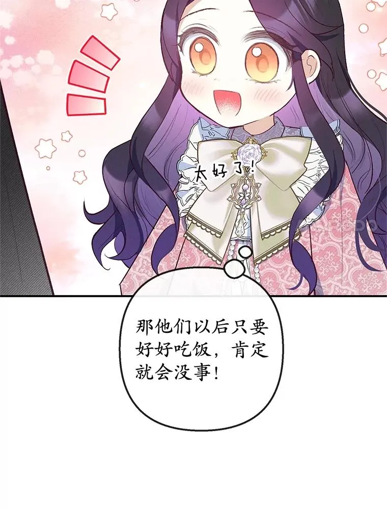35.达成雇佣关系98