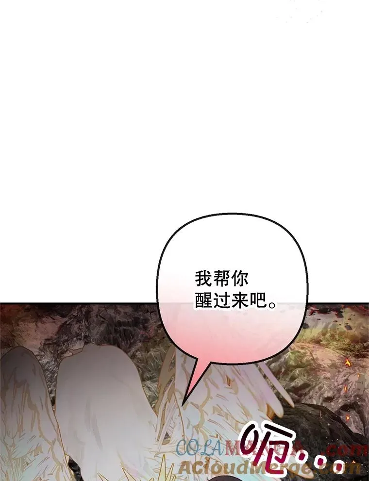 57.这是谁的梦？48