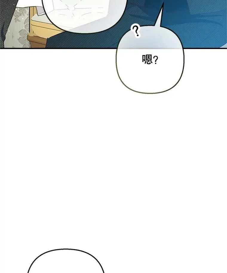54.恶魔的寿命51