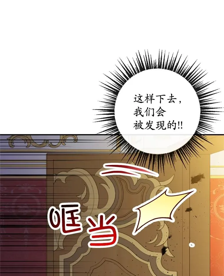 43.被绑架56
