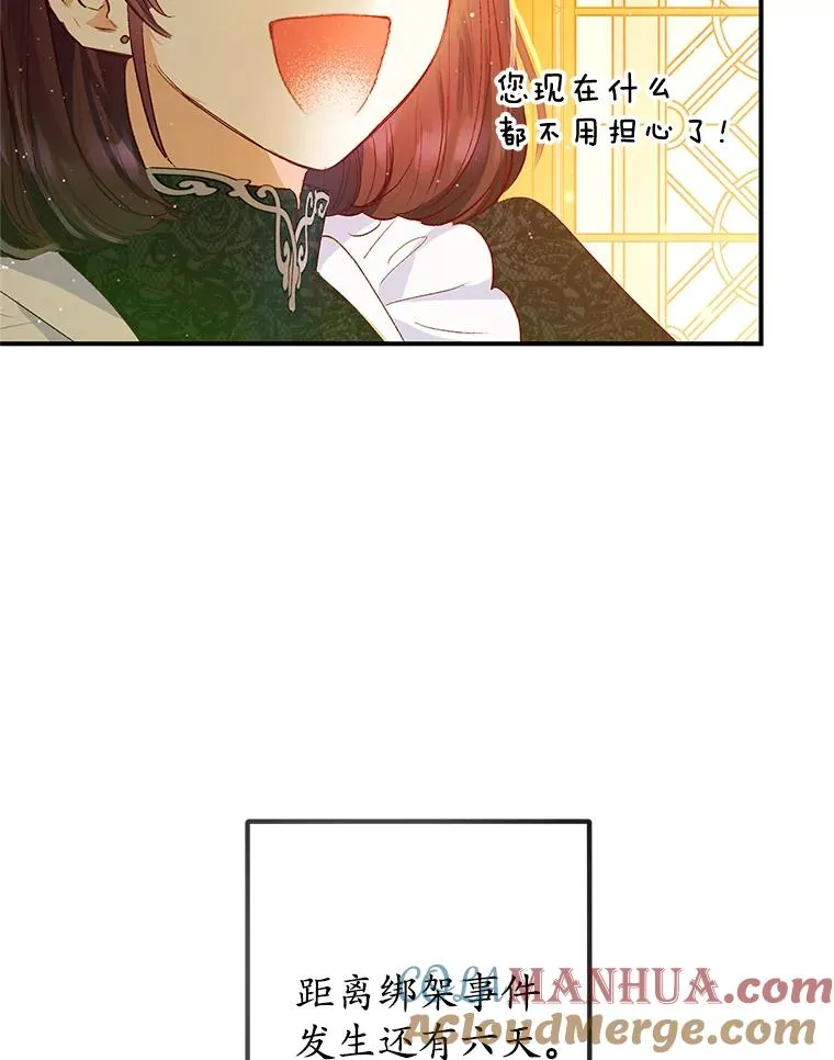32.潜入梦境84