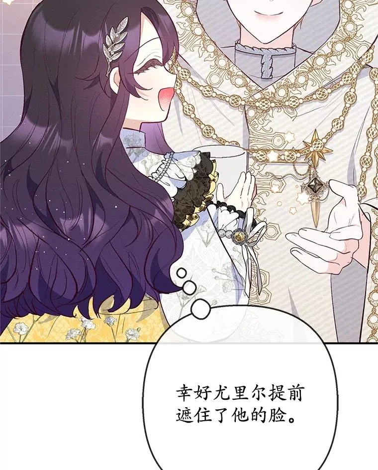 66.正式开业38