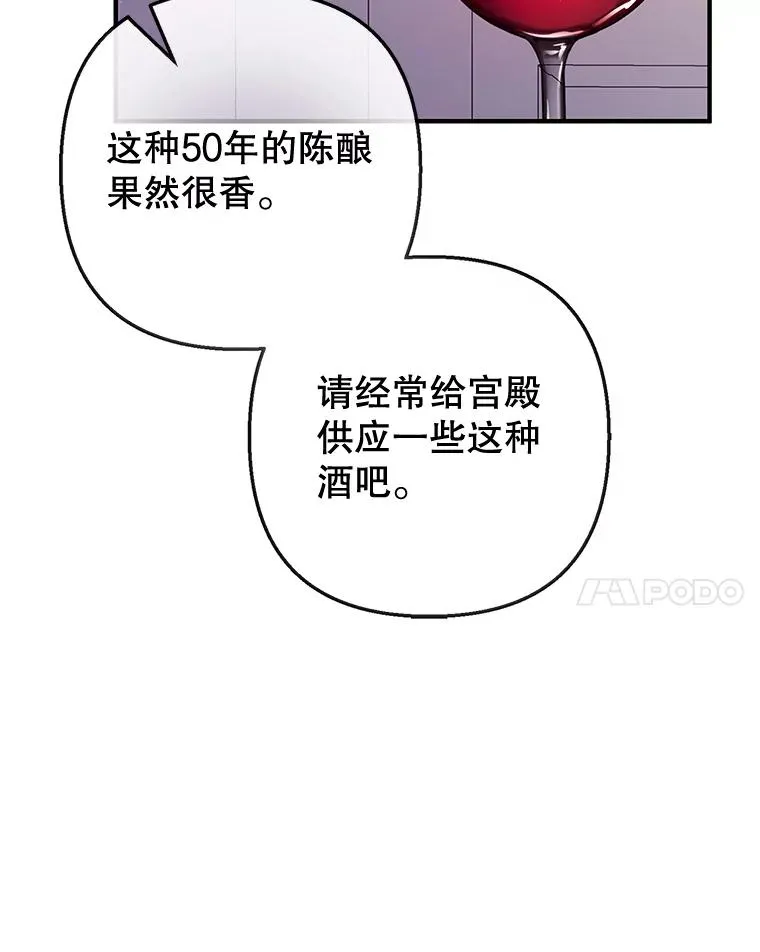 62.再见凯恩102