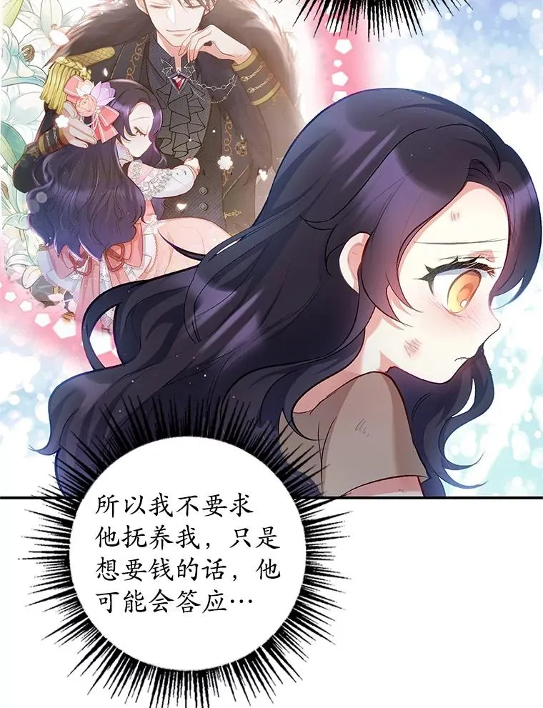 2.梦境99