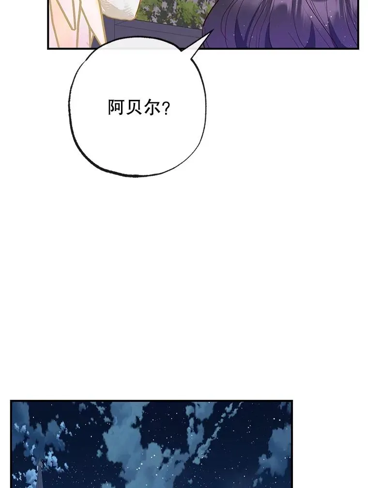 30.迟迟未醒78