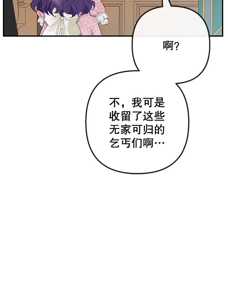 35.达成雇佣关系65