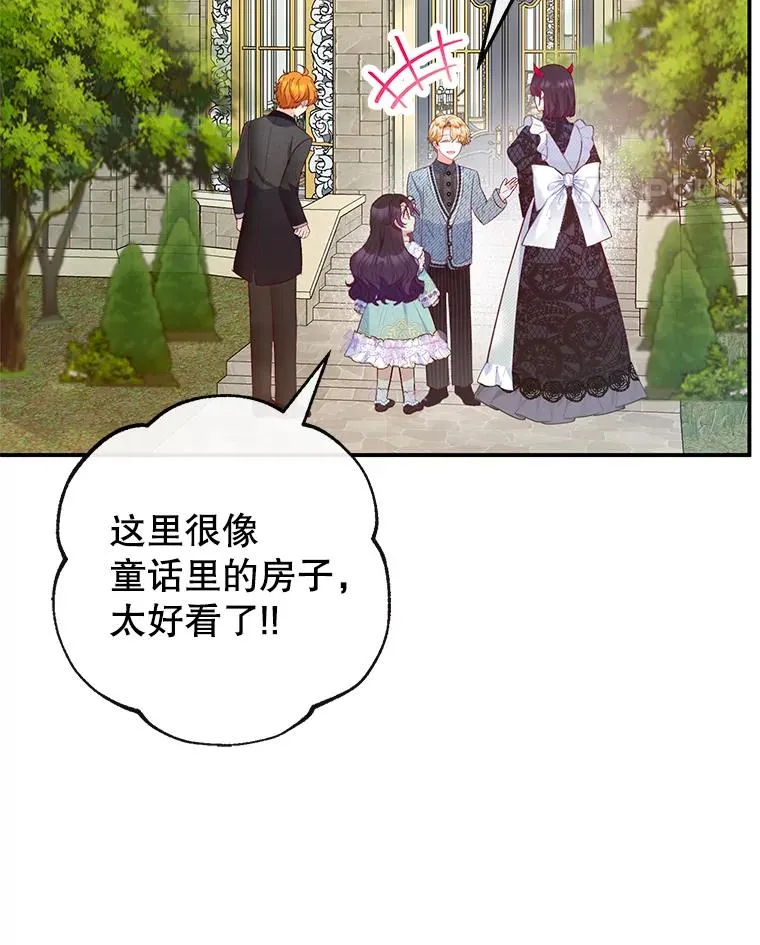49.面试第一天69
