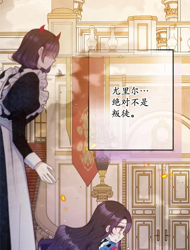 74.赝品珠宝93
