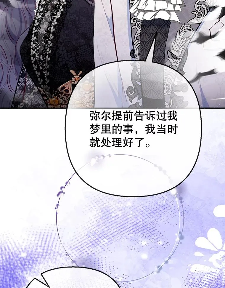 70.出发营救70