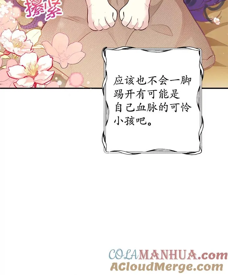 3.步步为营33