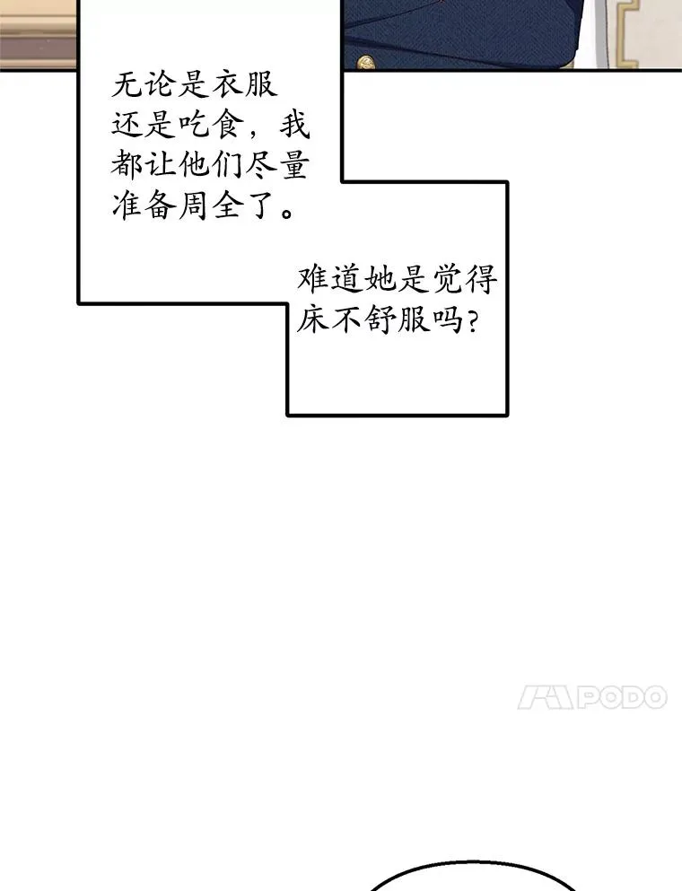 10.恶魔教育9
