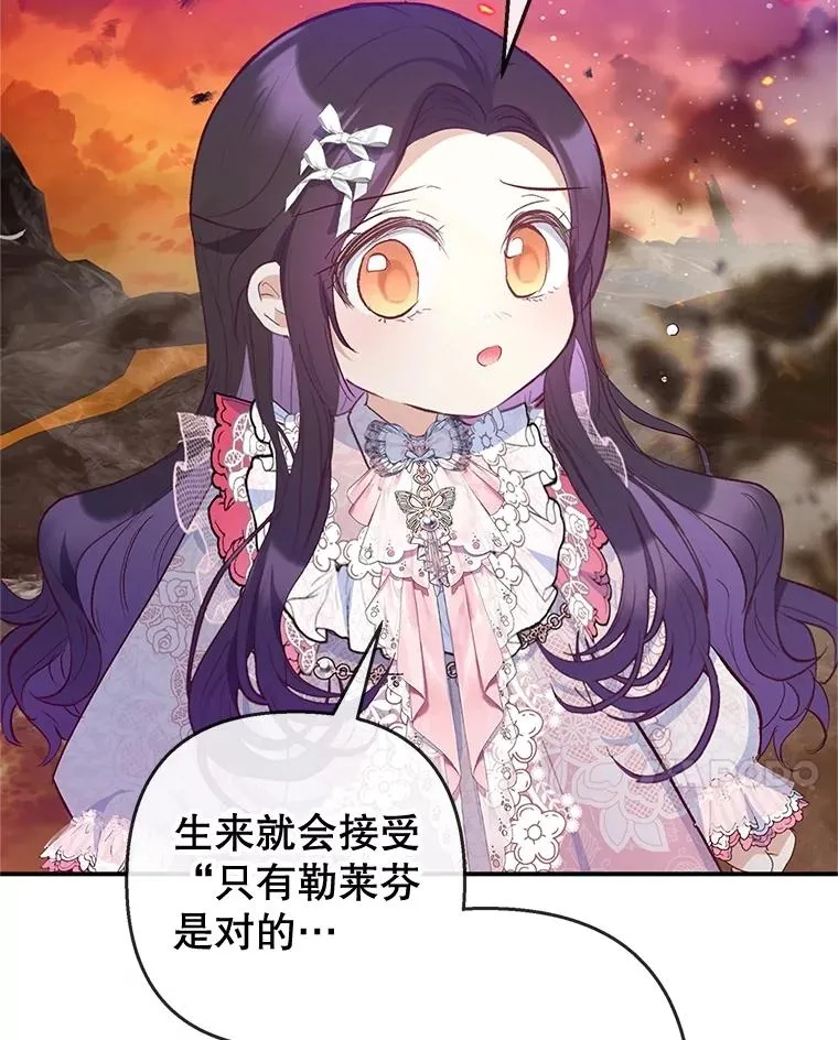 71.恶魔的方式69