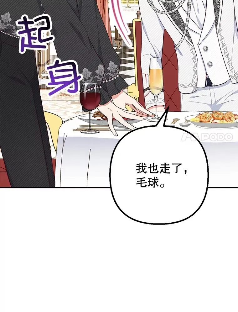 24.工作狂魔33