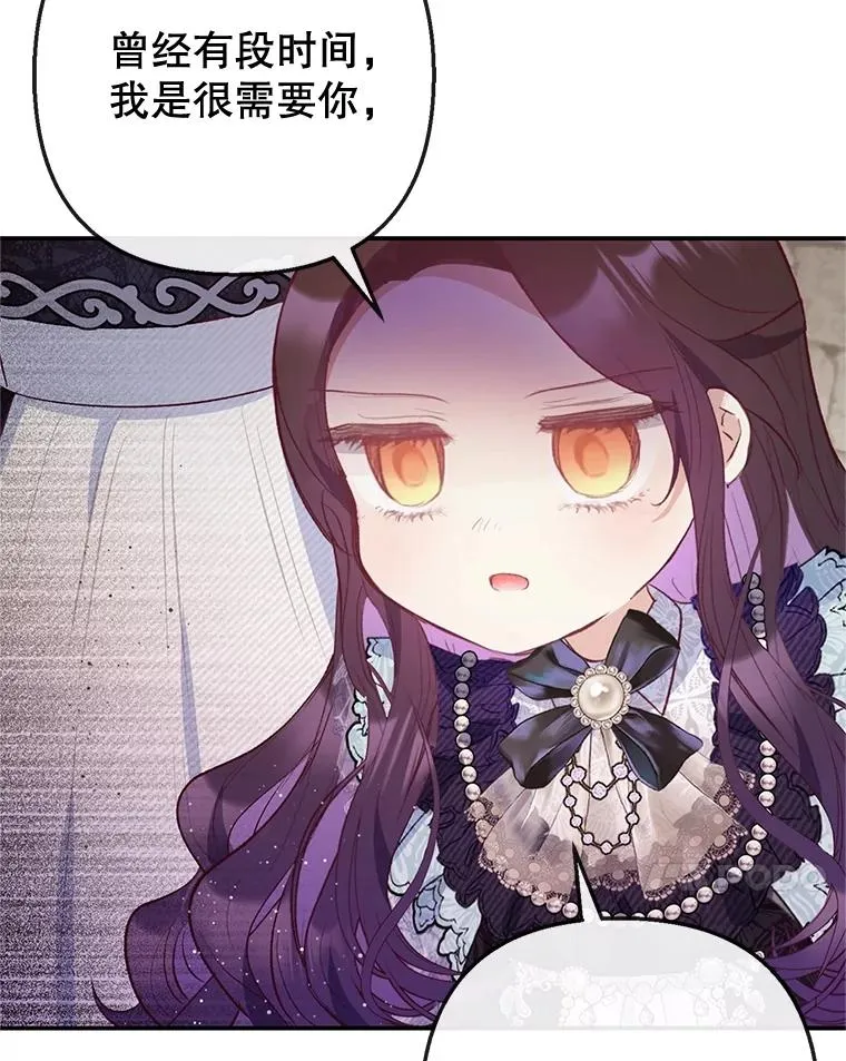 61.我不怕你了95