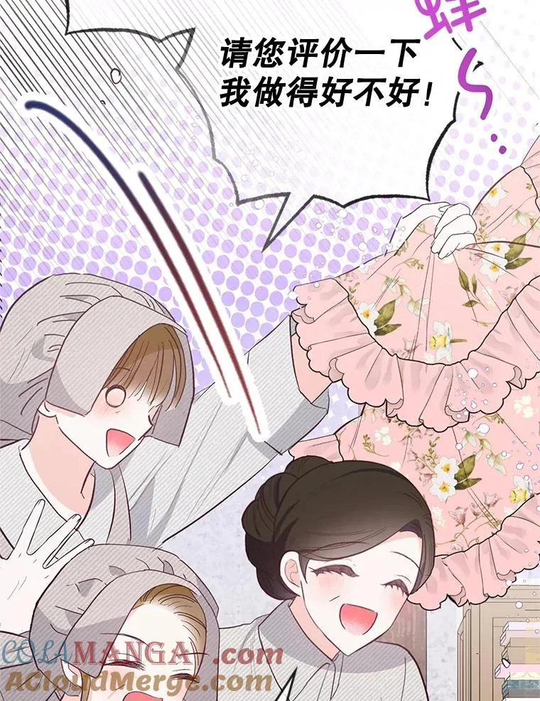 61.我不怕你了40