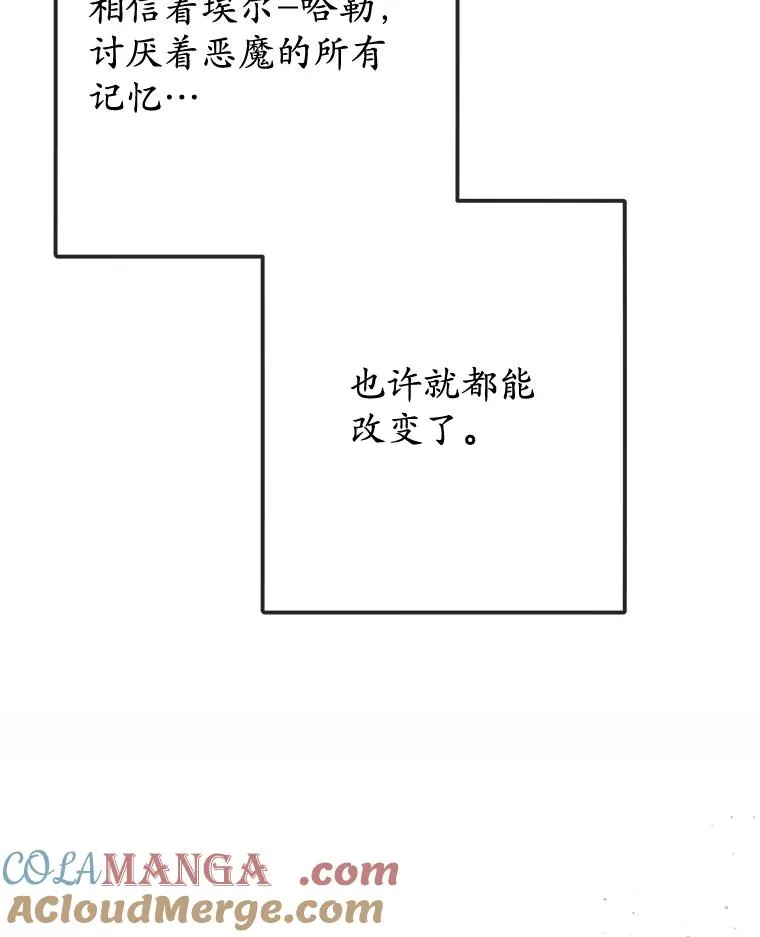 71.恶魔的方式88