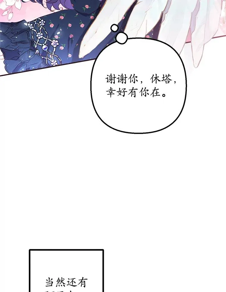 28.多重梦境14