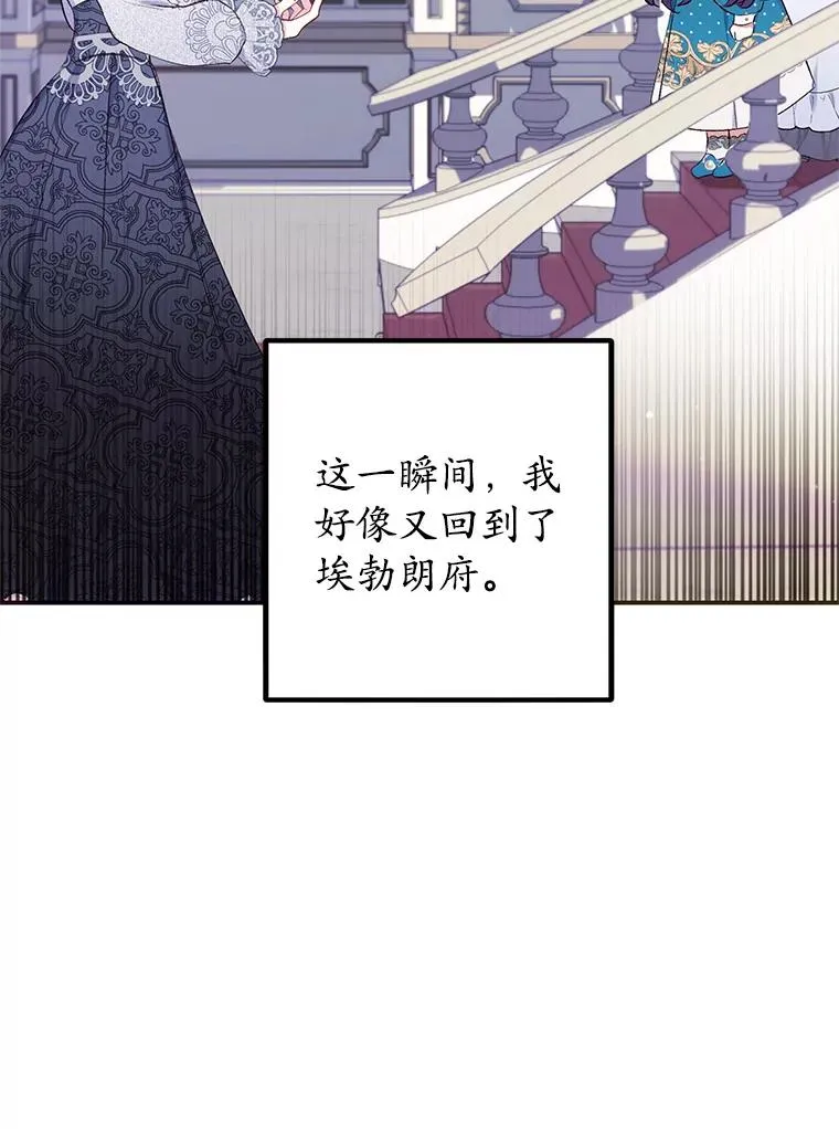 12.又见姨母102