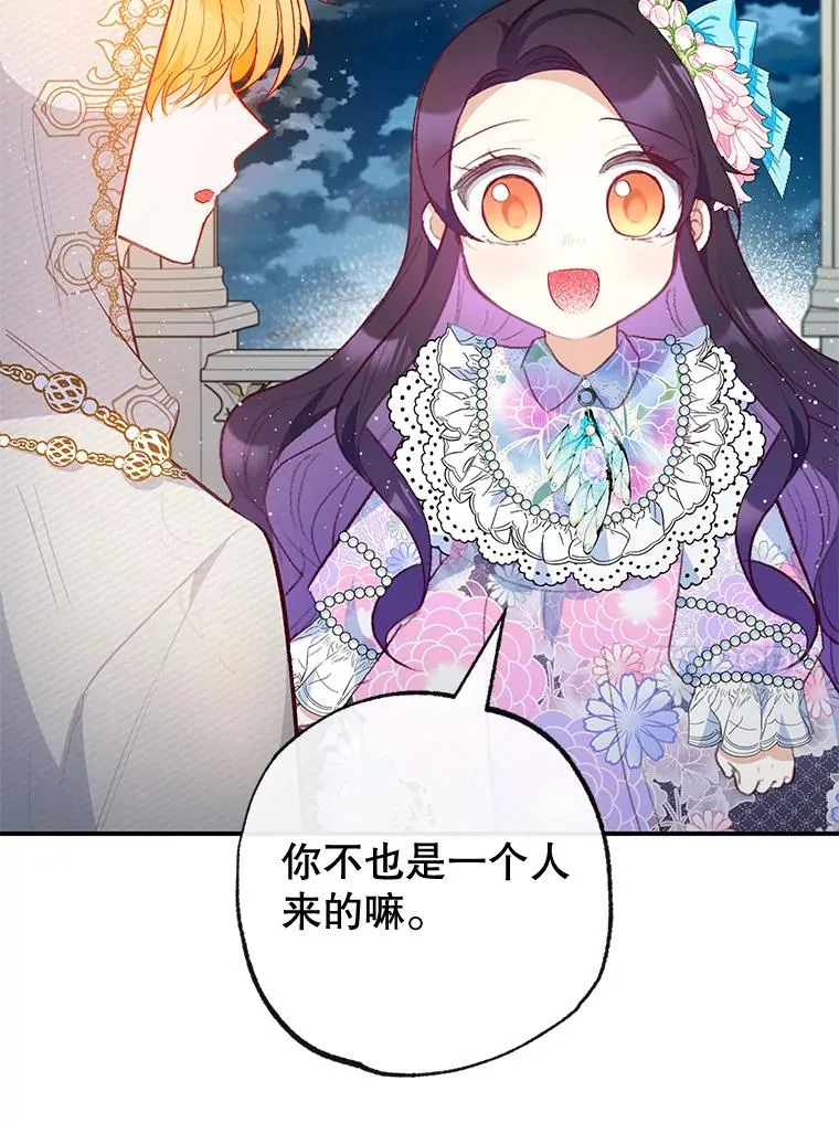 42.尤里尔17