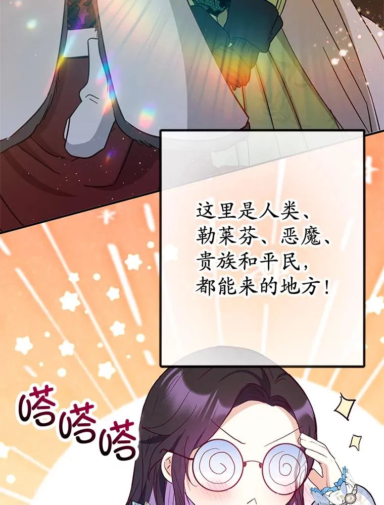 63.陈列室开业61