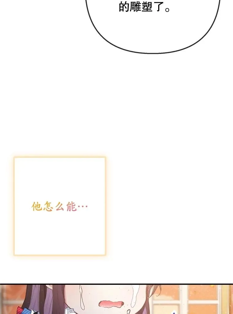 75.夫人？10