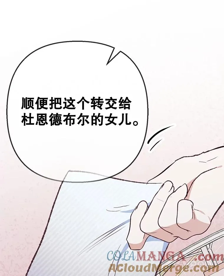 69.寻找活火山116