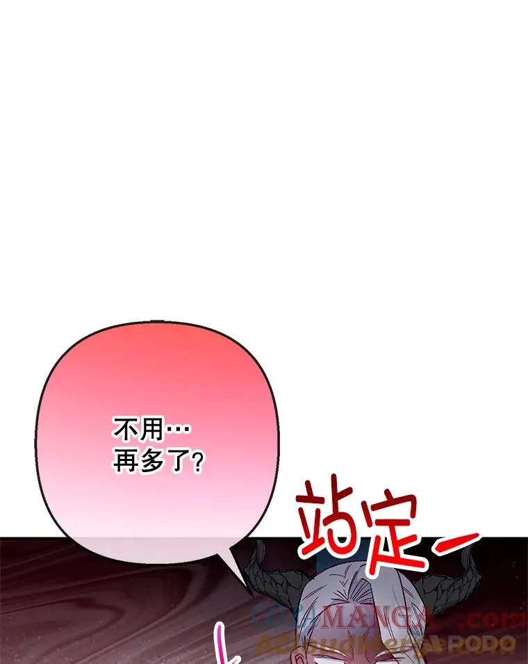 77.葡萄庄园（本季完）48
