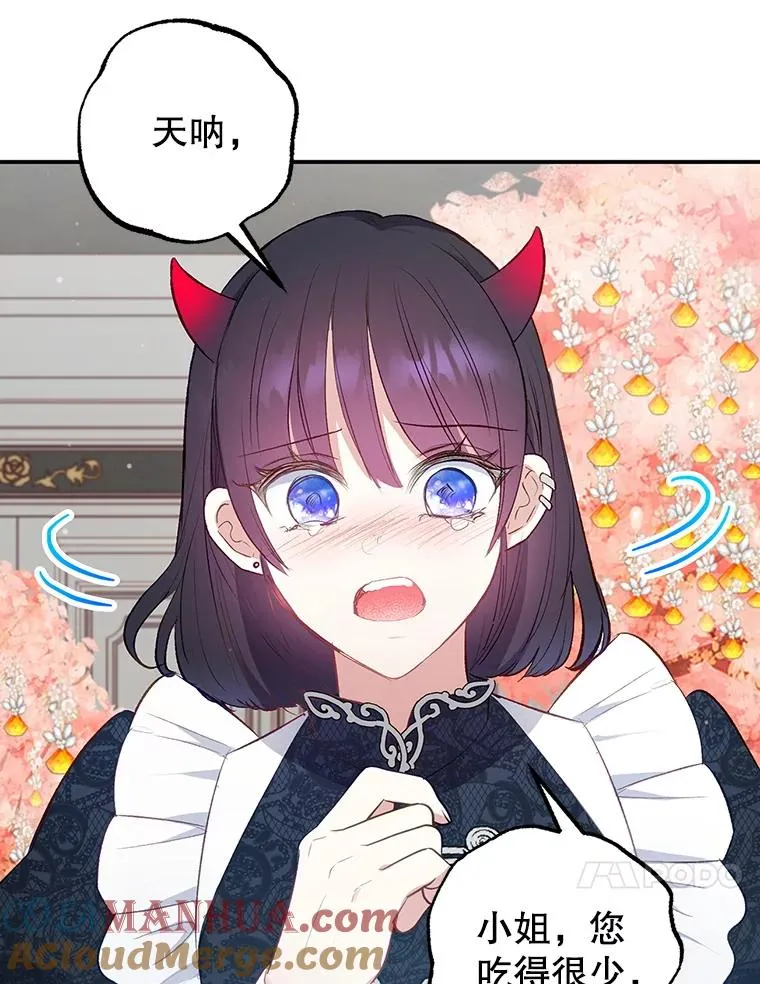 9.赝品钻石36