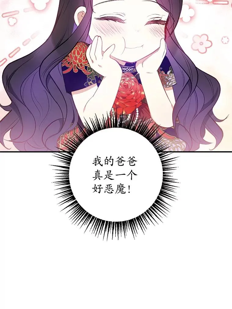 12.又见姨母13