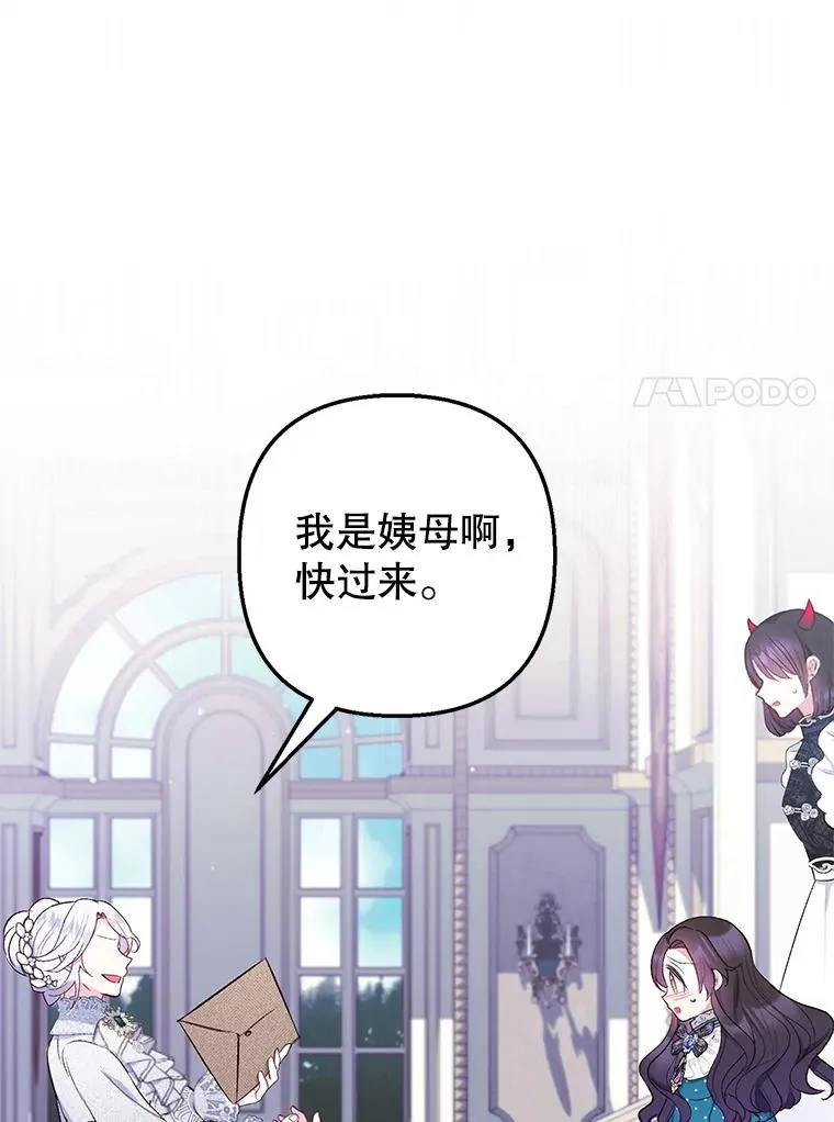 12.又见姨母101