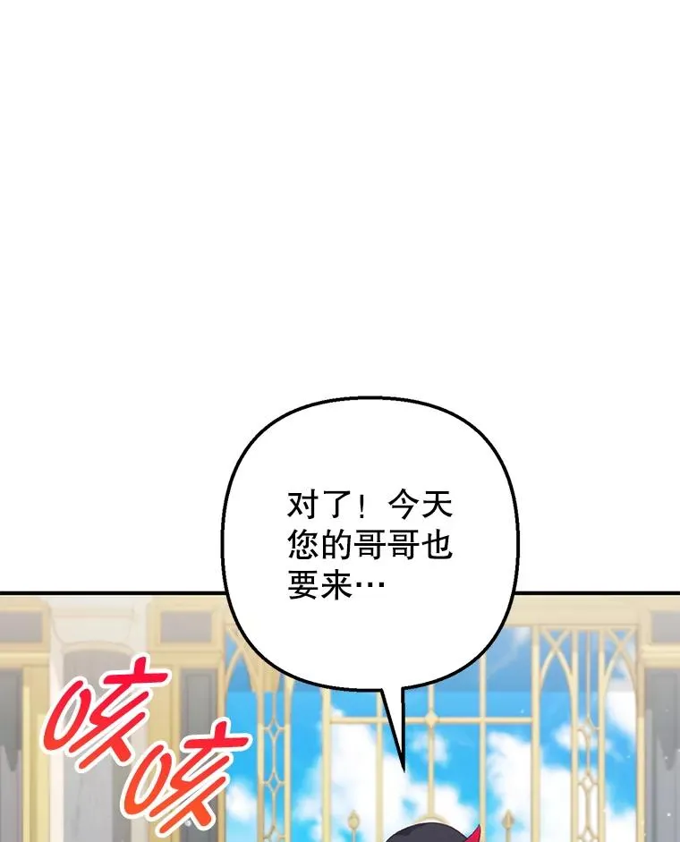 12.又见姨母82