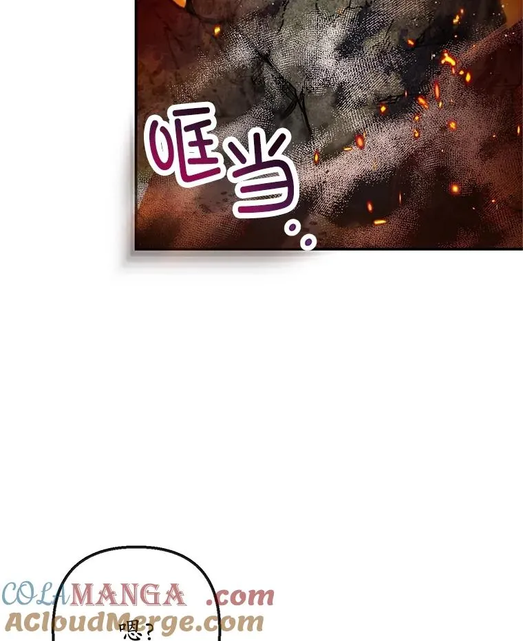 57.这是谁的梦？72