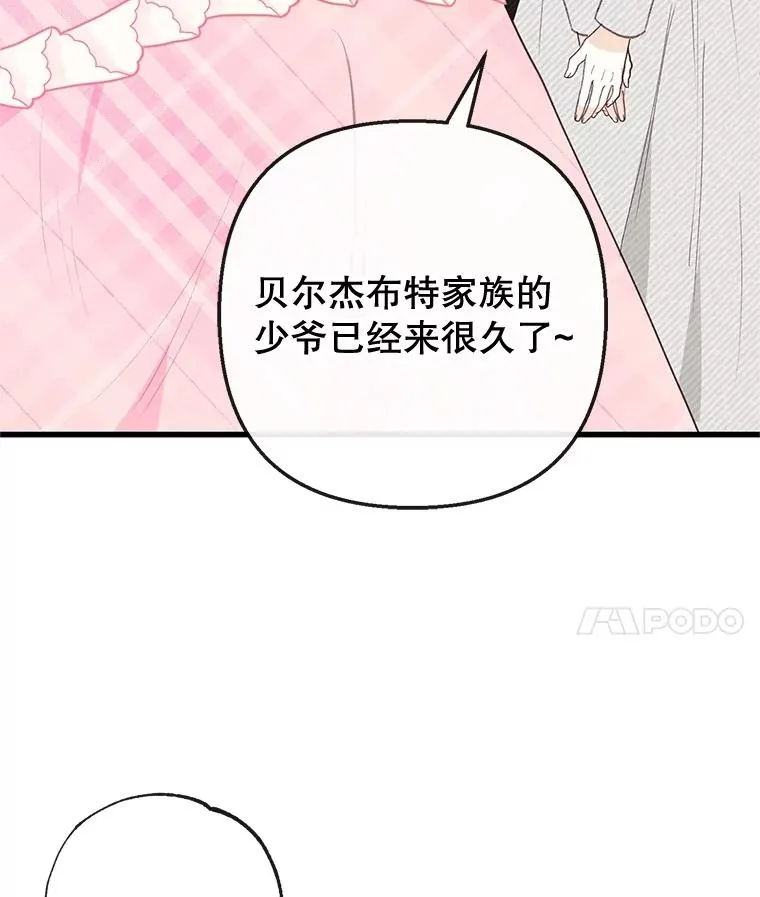 58.探望弥尔34