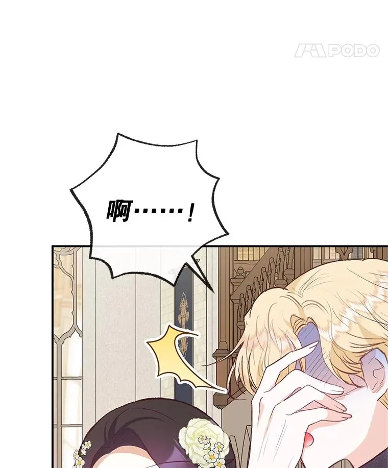 52.修罗场17