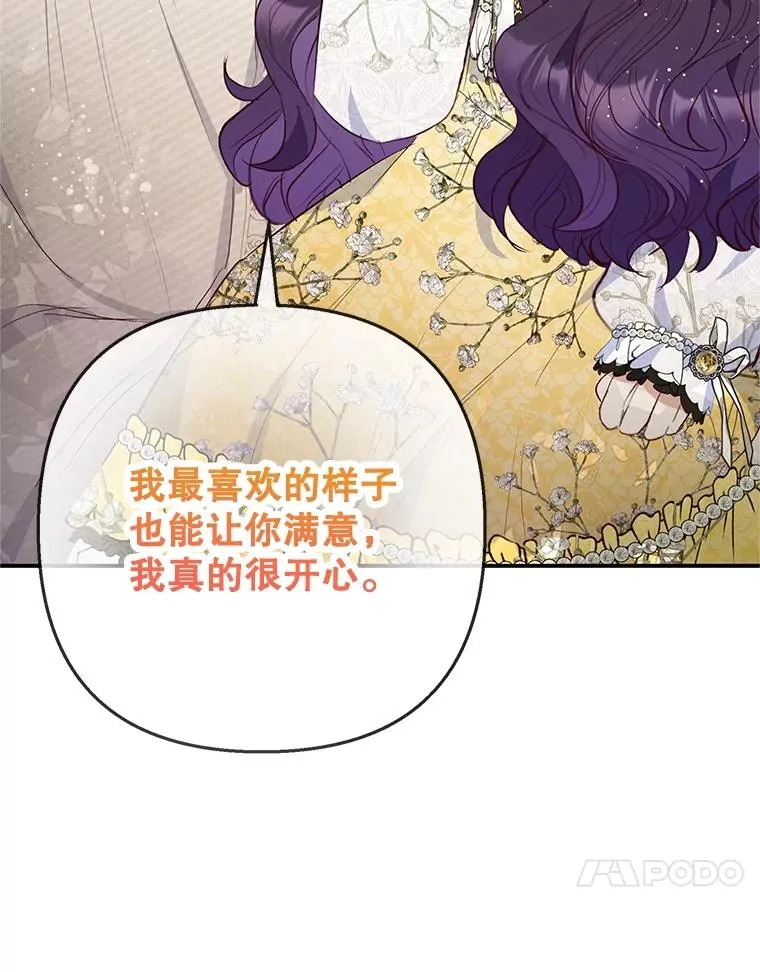 67.拜访皇宫23