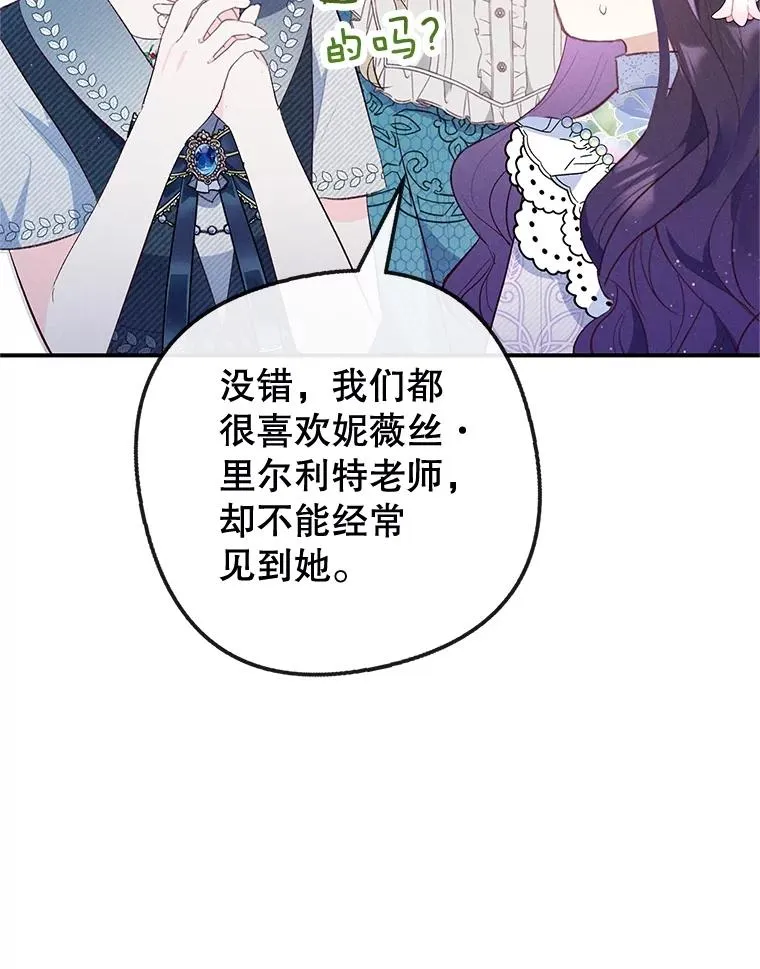 38.针锋相对94