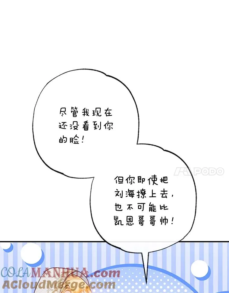 42.尤里尔76