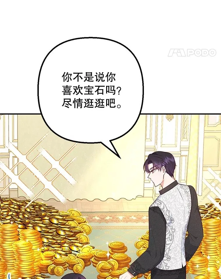 22.立下志向54