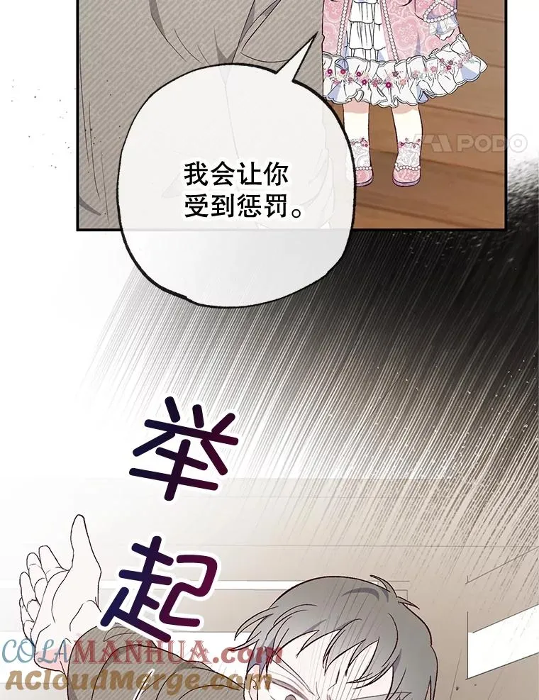 35.达成雇佣关系16
