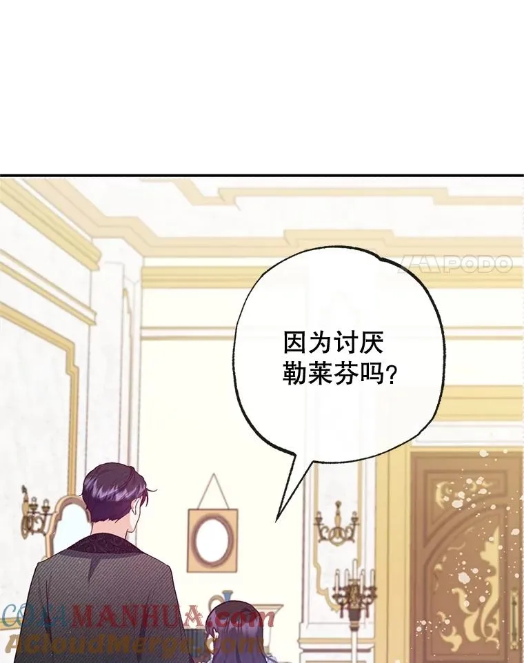 56.我要救爸爸！88